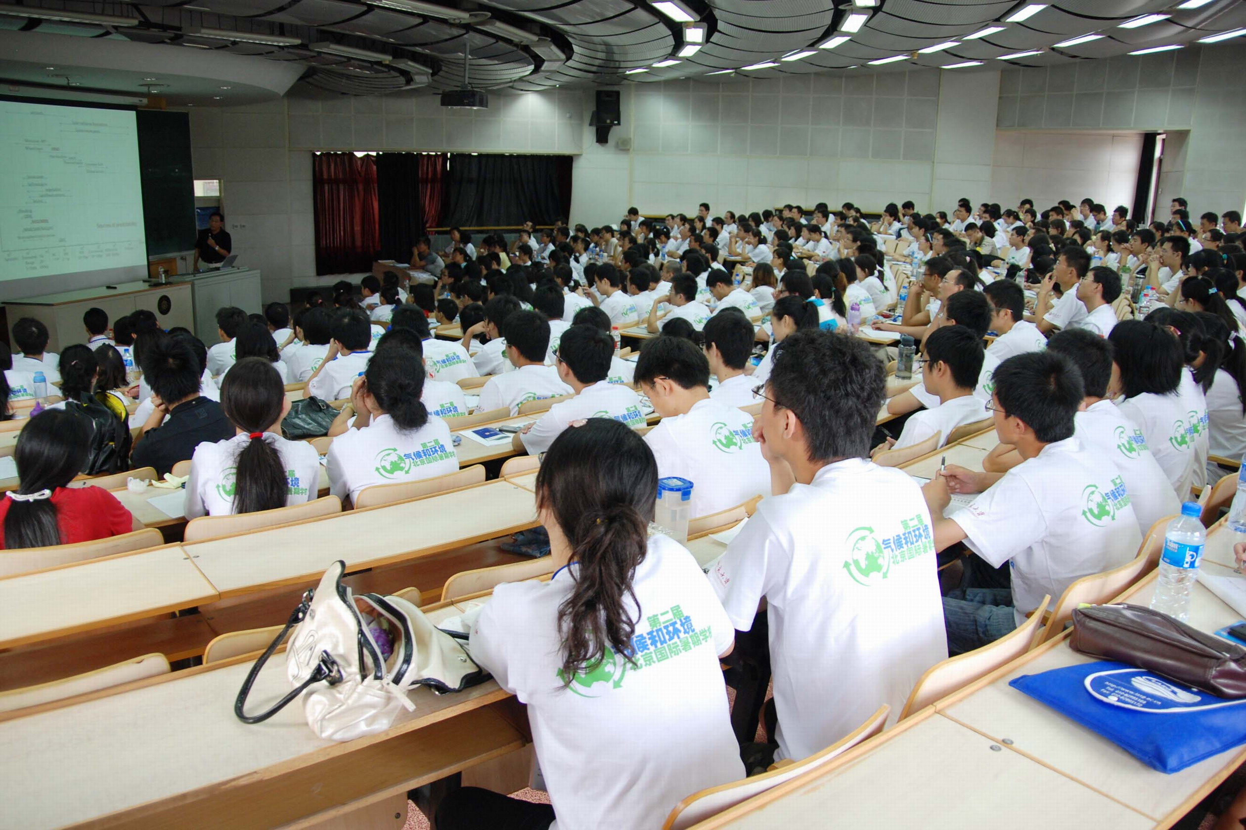 第二届"气候和环境北京国际暑期学校"在北京大学举行