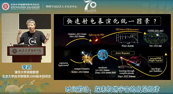 屏幕截图 2025-06-17 150249